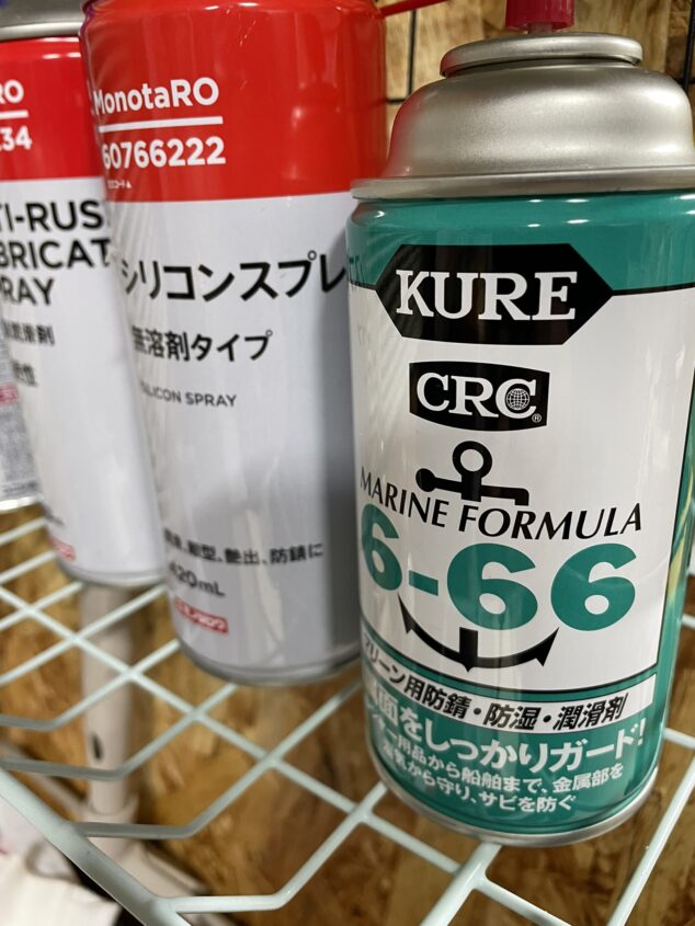 CRC6-66 KURE(呉工業)マリーン用防錆・防湿・潤滑剤